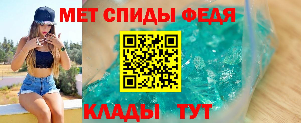 mega ссылки  Кемерово  Amphetamine VHQ  АМФЕТАМИН 