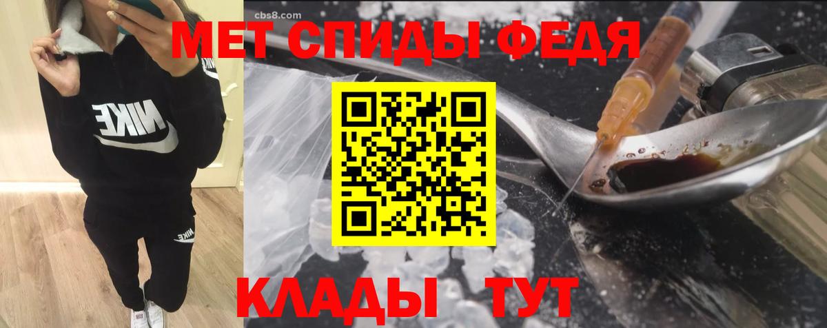 АМФЕТАМИН 97%  Вход с VPN  Кемерово 