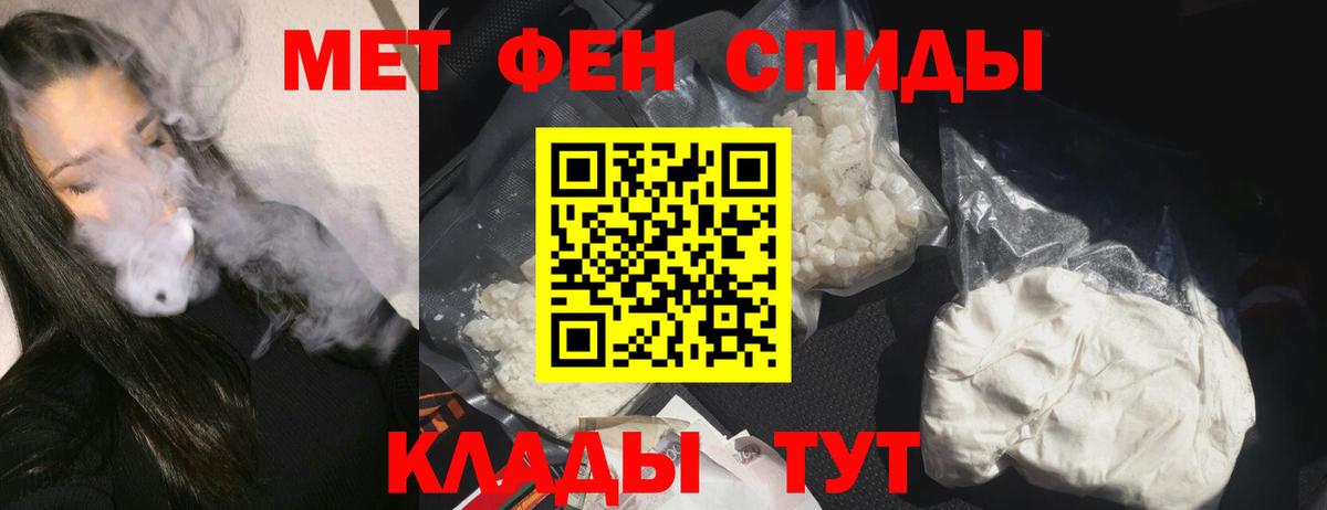 АМФЕТАМИН Розовый Кемерово