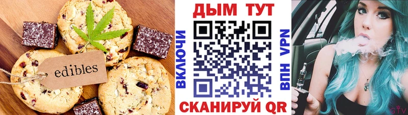 купить закладку kraken рабочий сайт Canna-Cookies марихуана Кемерово