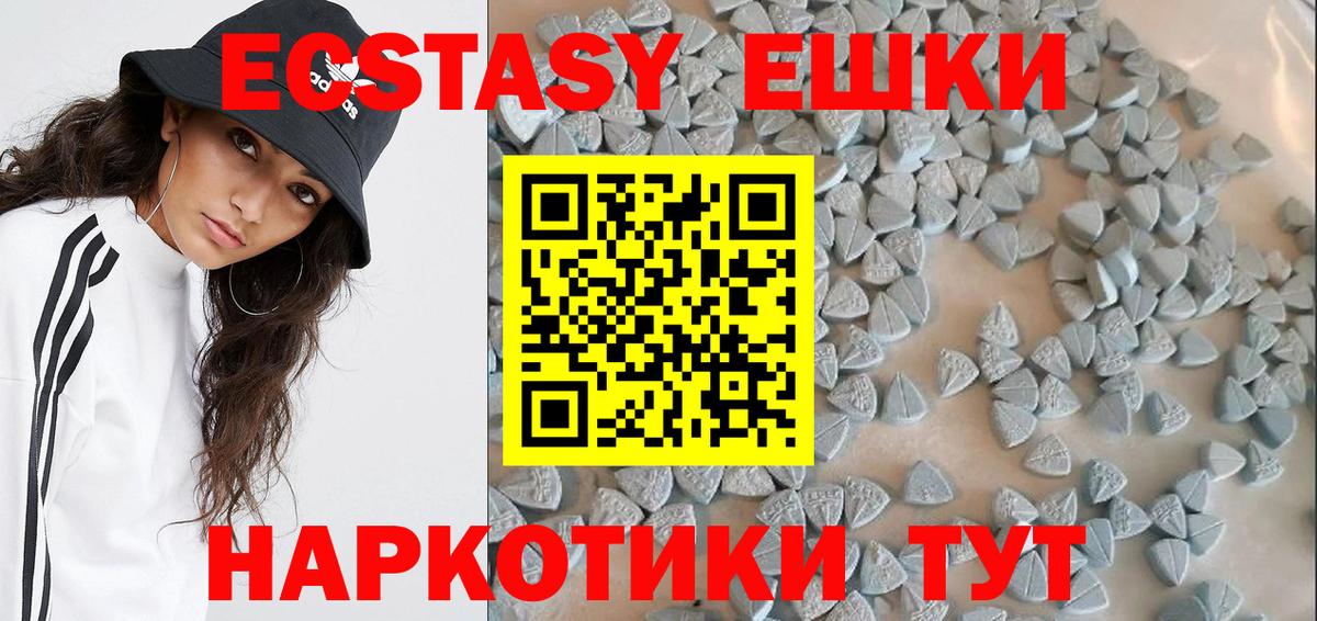 Кемерово  OMG онион  Вход с VPN  нарко площадка формула  Экстази 280мг 