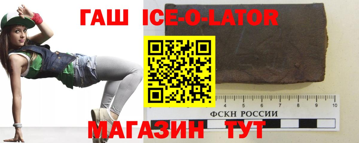 ГАШИШ индика сатива Кемерово