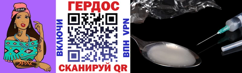 Героин хмурый  как найти закладки  Кемерово 