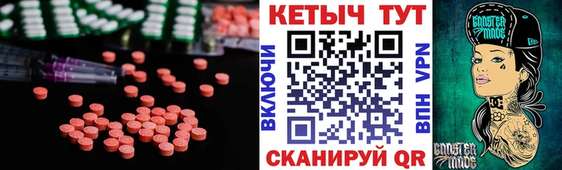 КЕТАМИН VHQ  Кемерово 