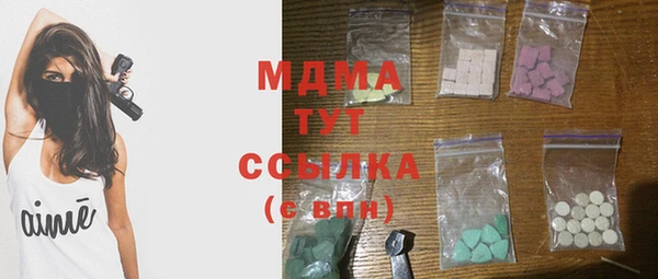 mix Одинцово