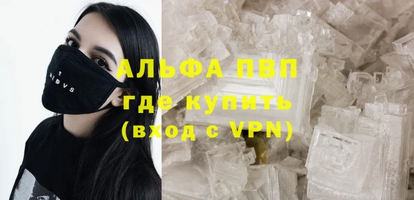 прущие крисы Лиски