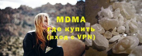 марихуана Лихославль