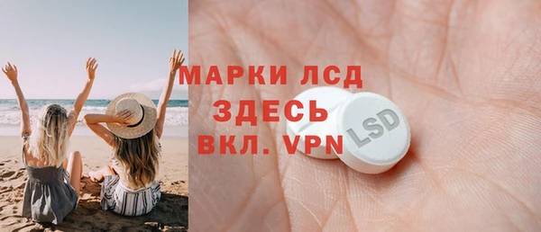 марихуана Лихославль