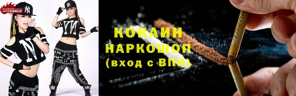 кокаин Домодедово