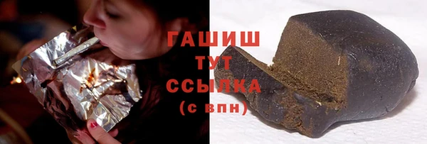 марихуана Лихославль