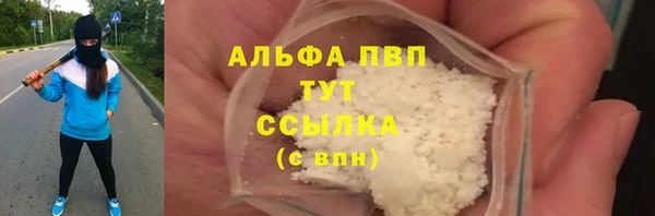 марихуана Лихославль