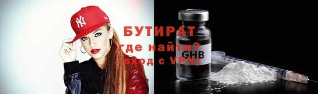 прущие крисы Лиски
