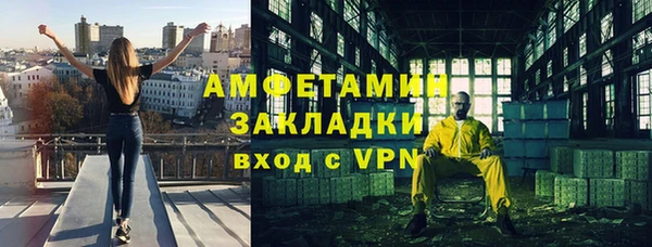марихуана Лихославль