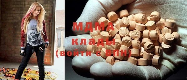марихуана Лихославль