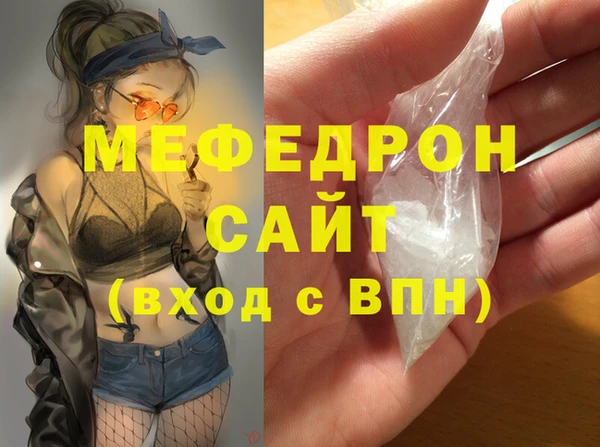 марихуана Лихославль