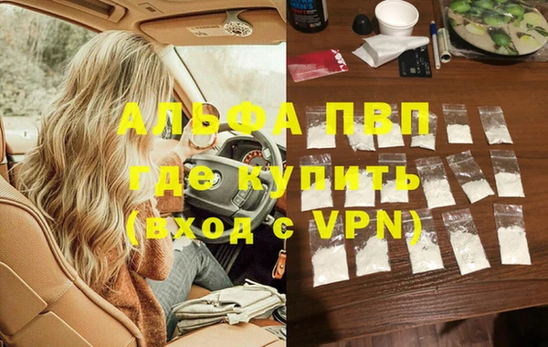 прущие крисы Лиски
