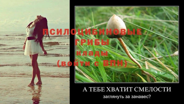mix Одинцово