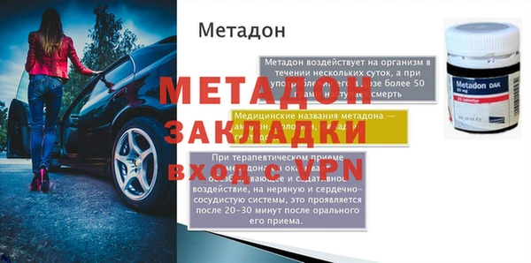 прущие крисы Лиски
