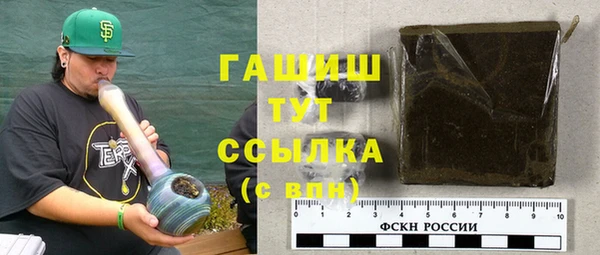 марихуана Лихославль