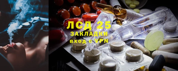 кокаин Домодедово