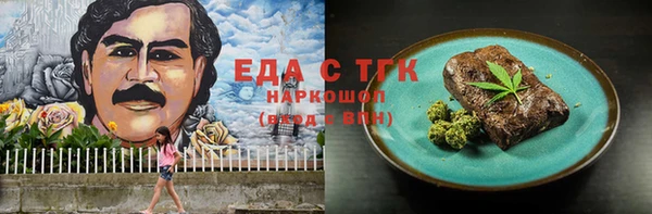 марихуана Лихославль