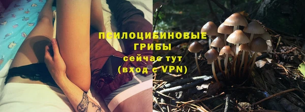 марихуана Лихославль
