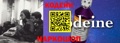 COCAINE Волжск
