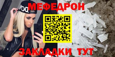 молекула духа Волжский