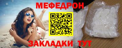 круглые Волгодонск