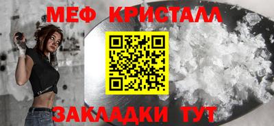 круглые Волгодонск