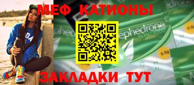 молекула духа Волжский