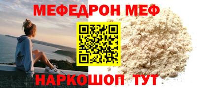 молекула духа Волжский