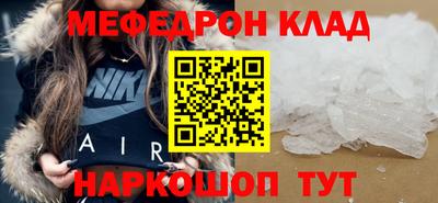 COCAINE Волжск