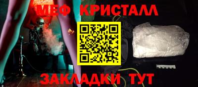 COCAINE Волжск