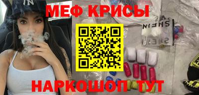 круглые Волгодонск