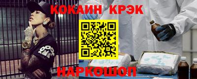 меф VHQ Волжский