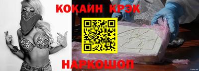 круглые Волгодонск