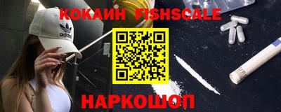 молекула духа Волжский