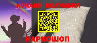 молекула духа Волжский