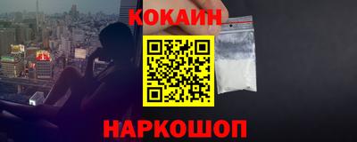 круглые Волгодонск