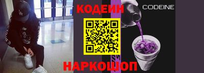 COCAINE Волжск