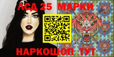 круглые Волгодонск