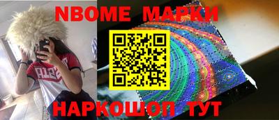 меф VHQ Волжский