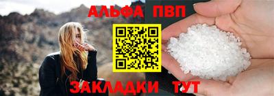COCAINE Волжск