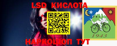 молекула духа Волжский
