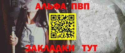 молекула духа Волжский