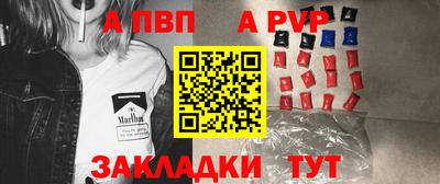 молекула духа Волжский