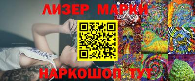 молекула духа Волжский