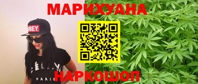 круглые Волгодонск
