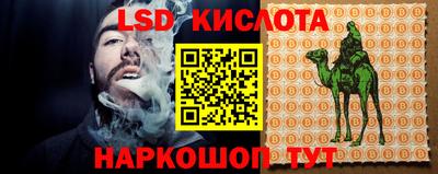 COCAINE Волжск